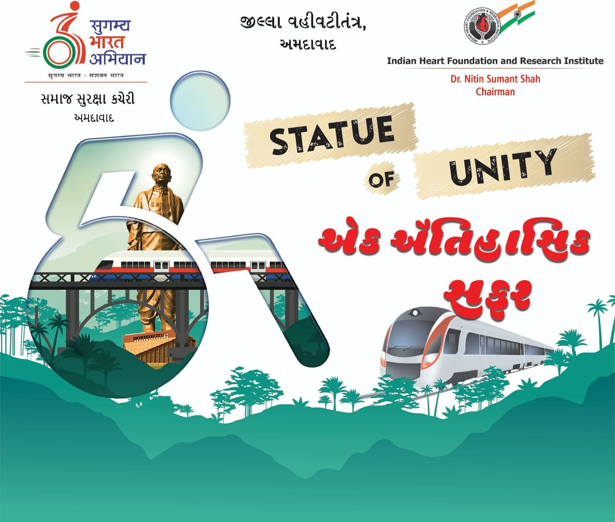 Statue of Unity, Kevadiya Colony.
