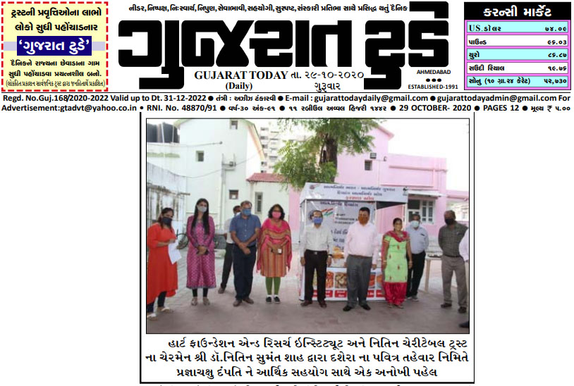 Aatma Nirbhar Bharat