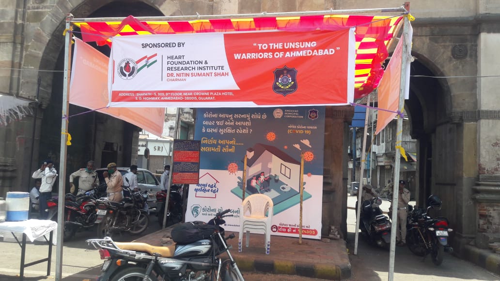 Support to Ahmedabad City Police