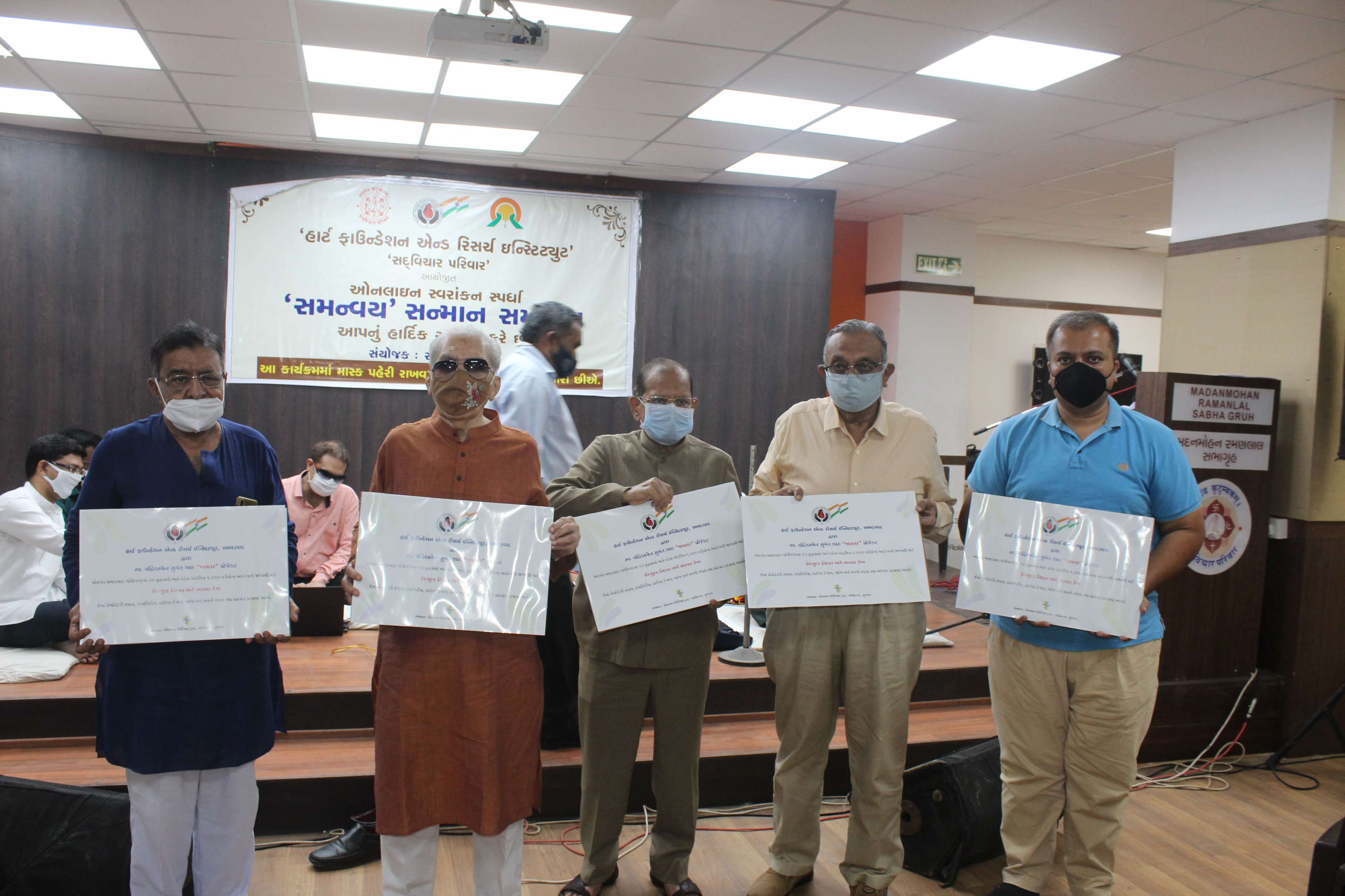 Distribution of prizes, award and appreciation certificates to especially visually impaired people