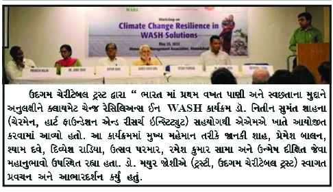 udgam climent change resilience in wash