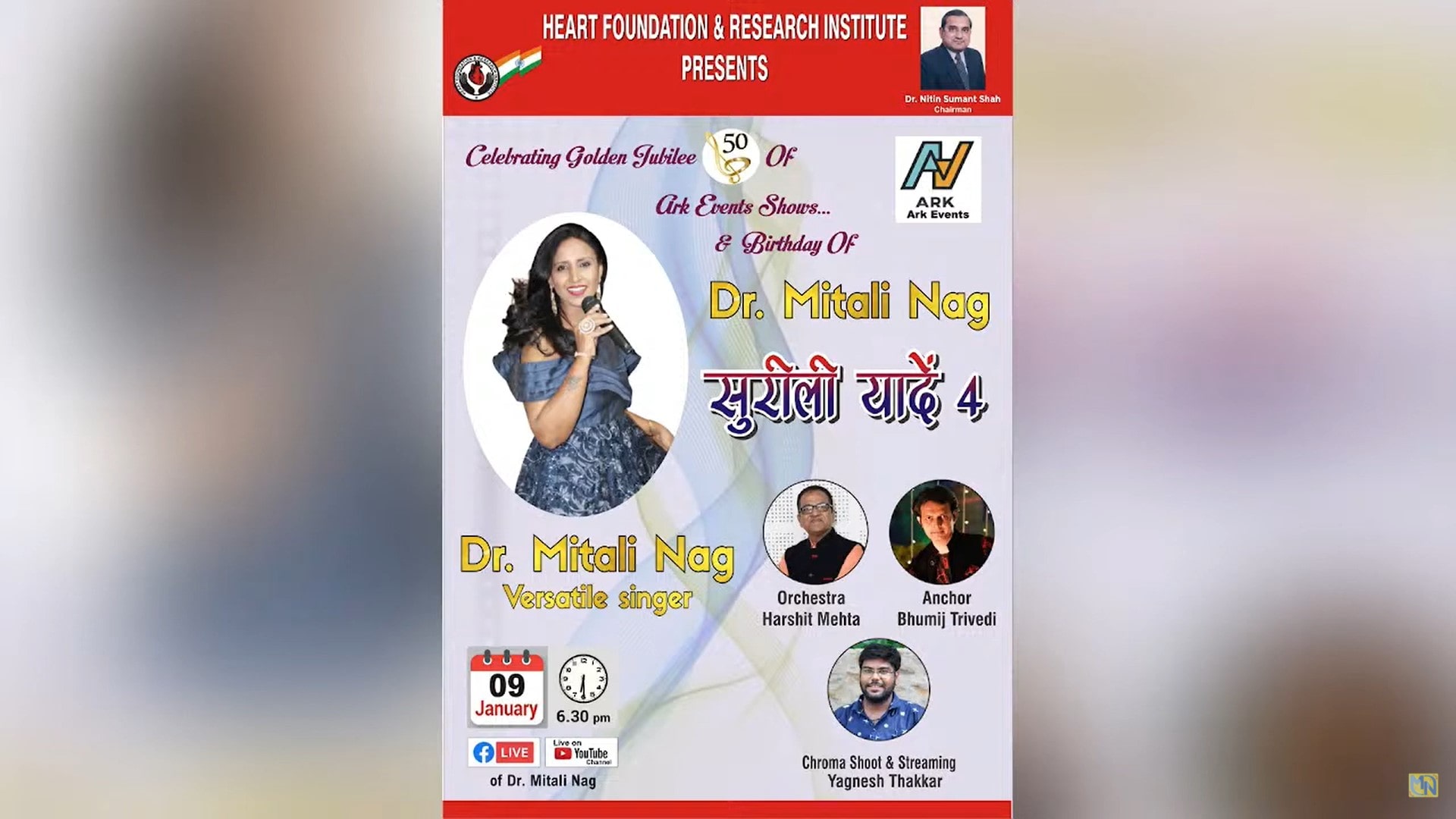 Sureeli Yaaden 4.0” Sponsorship for Cultural Education – Dr. Mitali Nag