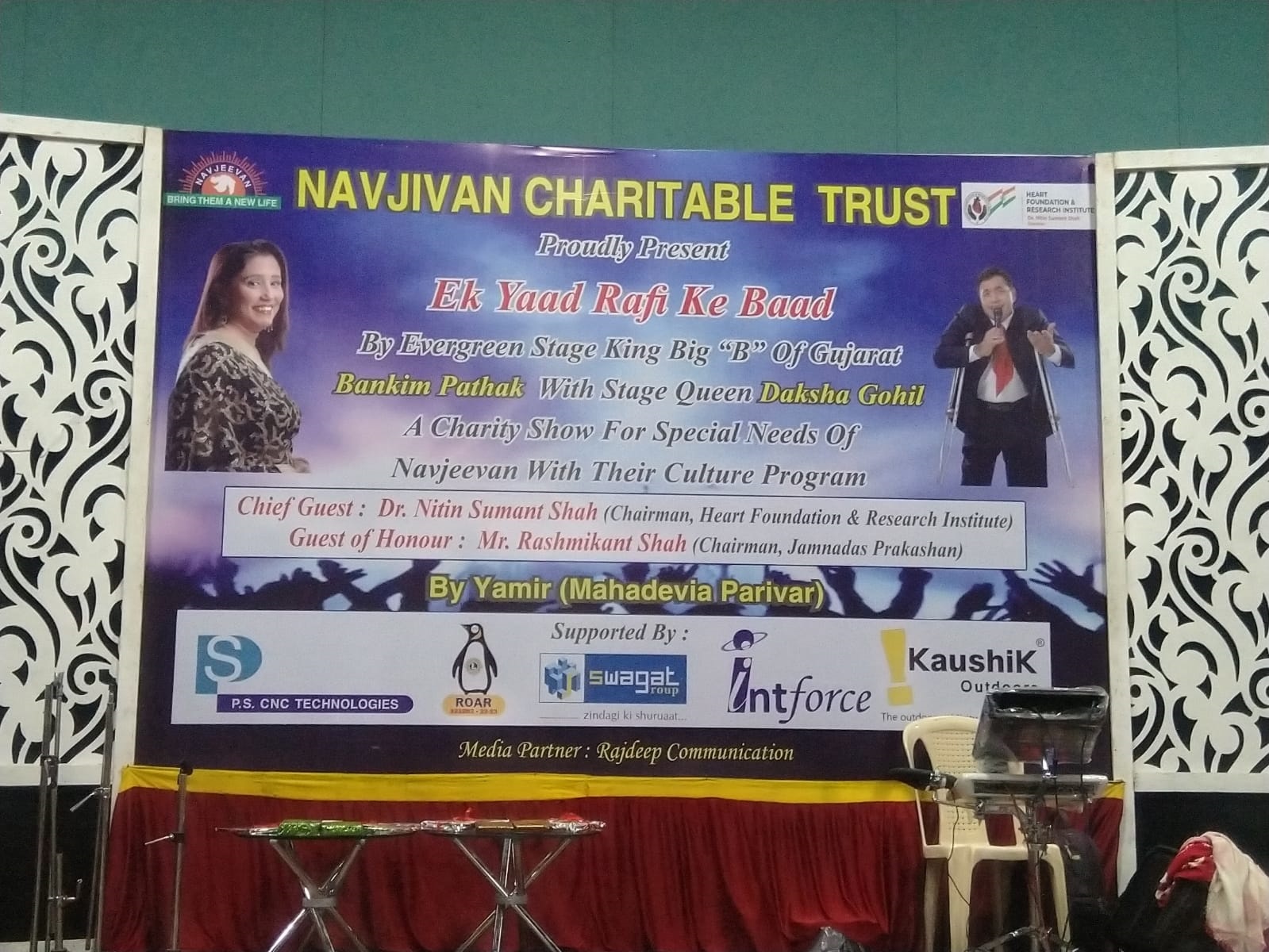 Navjivan Trust Annual Function - 05/03/2023