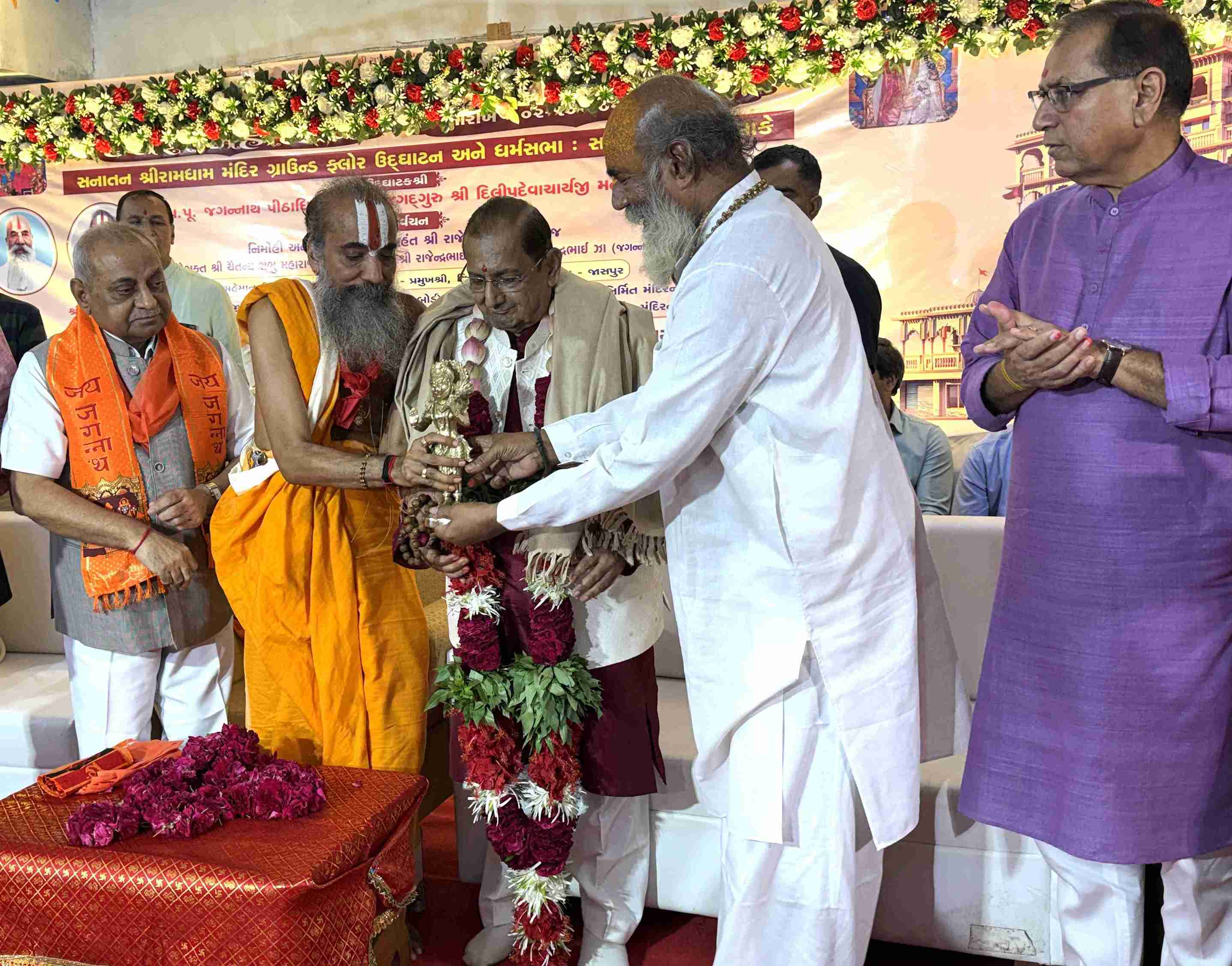 Helping People Smile