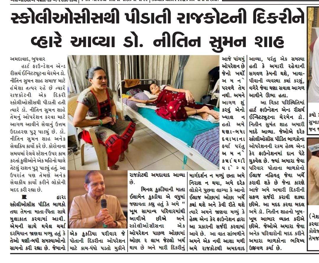 Restoring Hope: HFRI Supports Life-Changing Scoliosis Surgery for Krishna